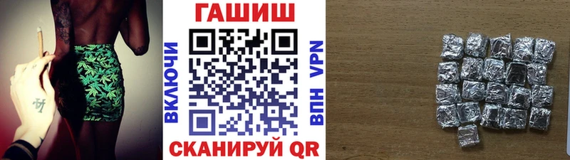 Купить наркоту Уяр КОКАИН  МЕФ  ГАШИШ 
