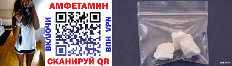 АМФ 97% дарнет шоп Уяр
