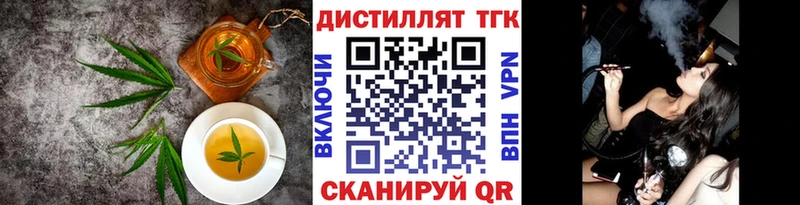 блэк спрут ТОР  Уяр  Еда ТГК марихуана  закладки 