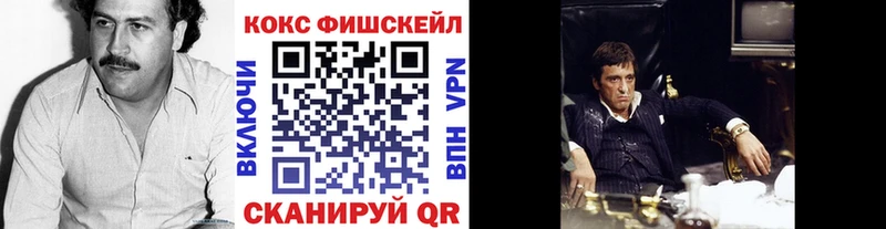 купить   Уяр  Cocaine 97% 