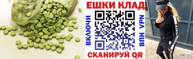 ЭКСТАЗИ mix  Уяр 