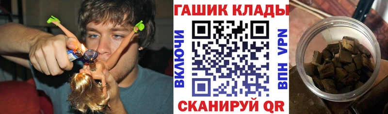 закладки  Уяр  ГАШИШ 40% ТГК 