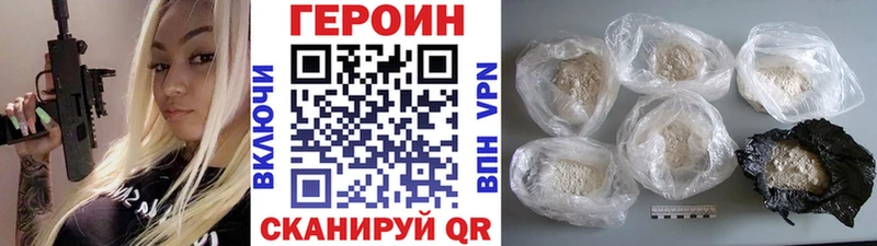 продажа наркотиков Уяр Героин Афган