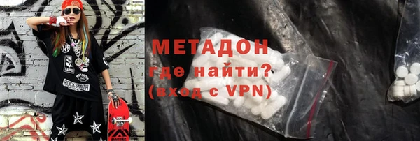 герыч Балабаново