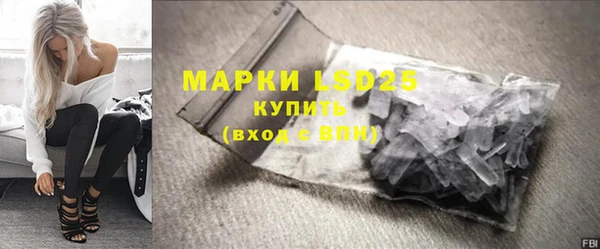метамфетамин Баксан