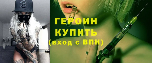 герыч Балабаново