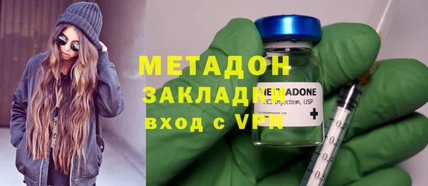 синтетический гашиш Балахна