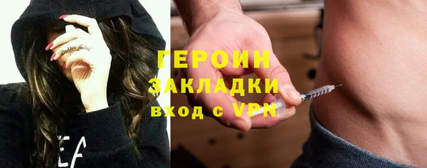 синтетический гашиш Балахна