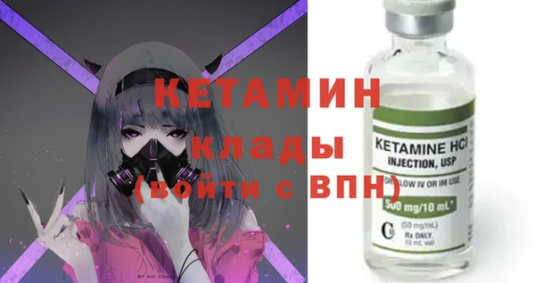 синтетический гашиш Балахна