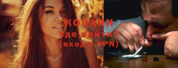 синтетический гашиш Балахна