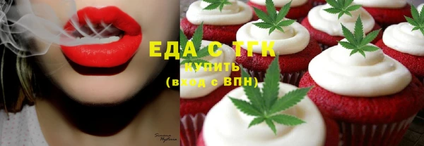 синтетический гашиш Балахна