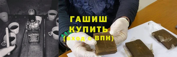 метамфетамин Баксан