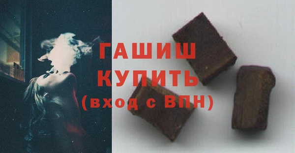 метамфетамин Баксан