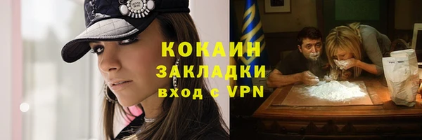 метамфетамин Баксан