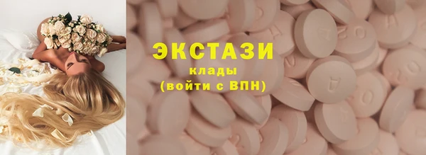 метамфетамин Баксан