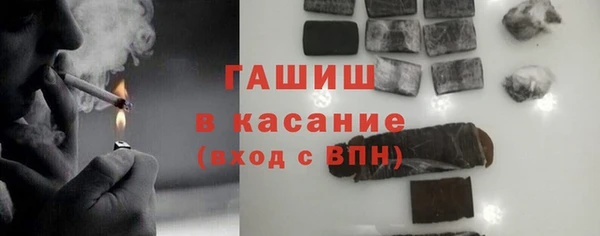 синтетический гашиш Балахна