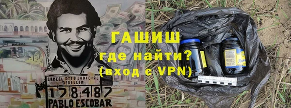 метамфетамин Баксан