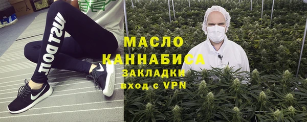 синтетический гашиш Балахна