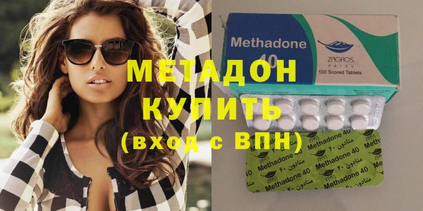 герыч Балабаново