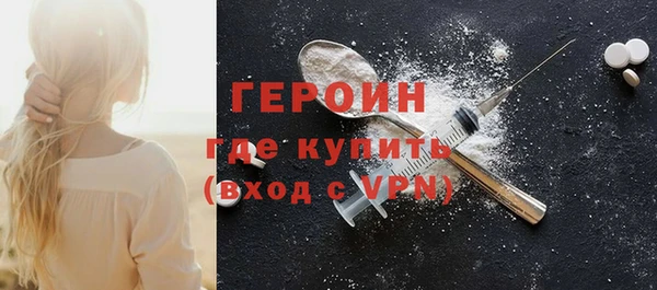 метамфетамин Баксан