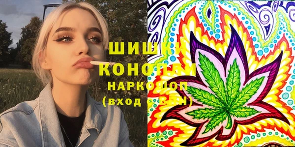 герыч Балабаново