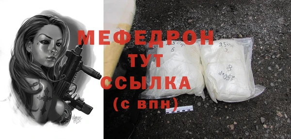 метамфетамин Баксан