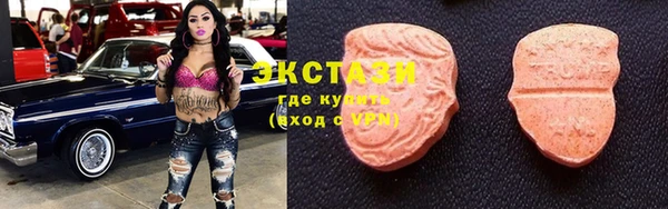 синтетический гашиш Балахна