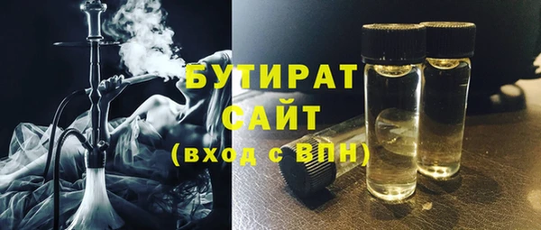 метамфетамин Баксан