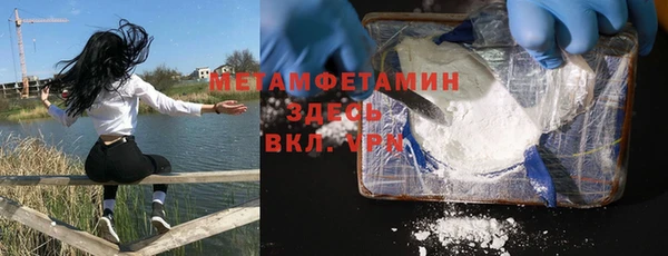 метамфетамин Баксан