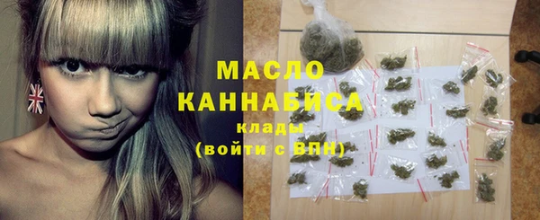 синтетический гашиш Балахна