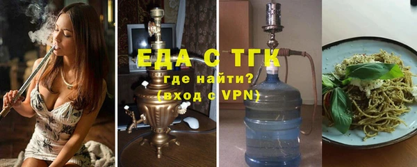 синтетический гашиш Балахна