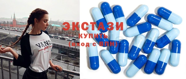 метамфетамин Баксан