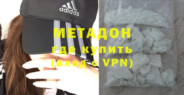синтетический гашиш Балахна