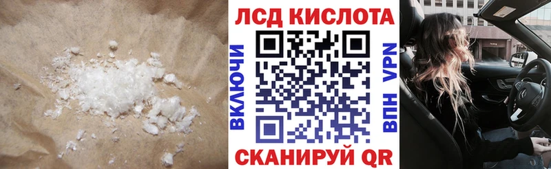 ЛСД экстази ecstasy Уяр