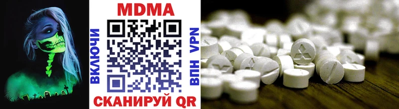 MDMA crystal Уяр