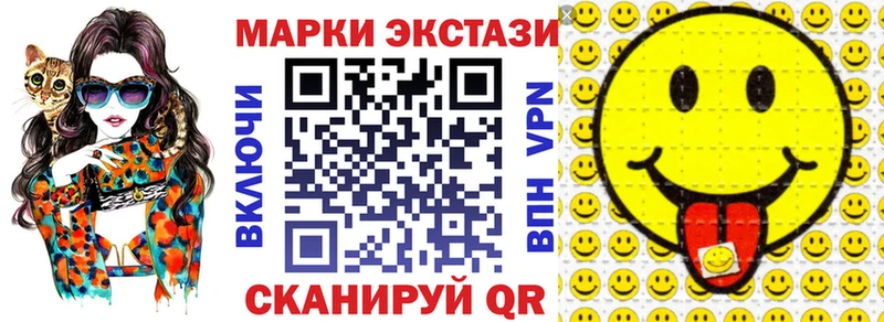 Марки NBOMe 1500мкг Уяр