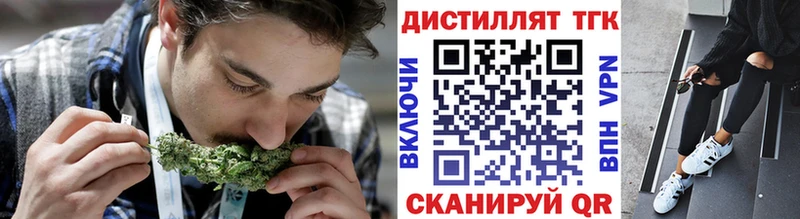 Дистиллят ТГК концентрат  kraken как зайти  Уяр 